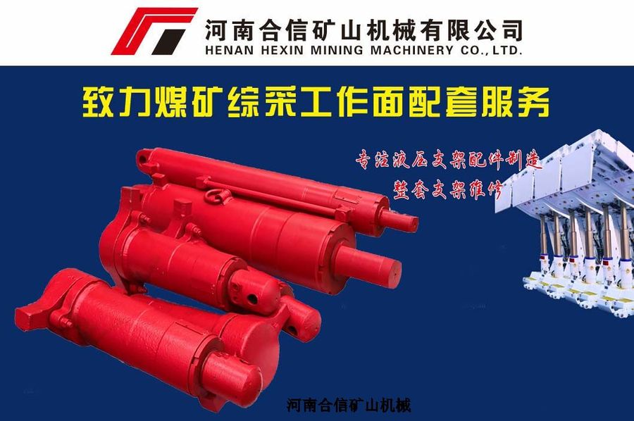 Φ90*460铰接轴13209693-三一重工液压支架配件