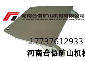 护帮板16MN-煤矿用液压支架配件千斤顶/立柱/销轴/结构件