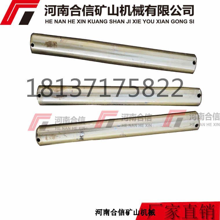 销轴φ20X110-北煤机液压支架配件生产厂家-可承接千斤顶/立柱修复