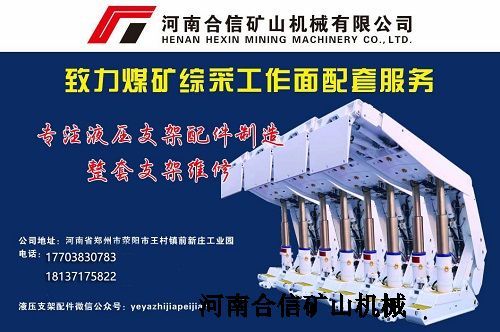 Q-200/105*1400液压支架推移千斤顶-三一重工液压支架配件