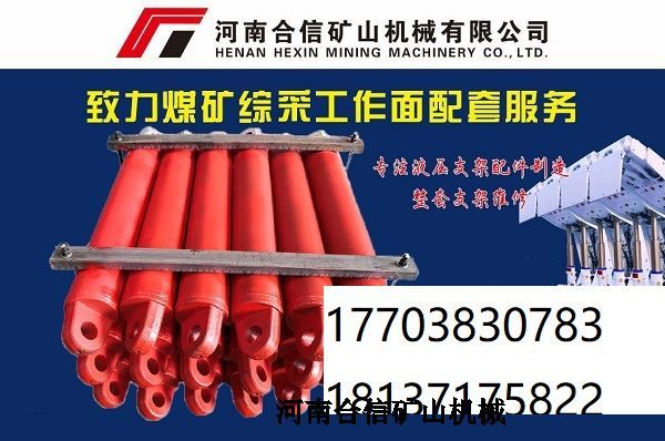 φ230机械加长杆立柱-陕西煤矿平煤机液压支架配件