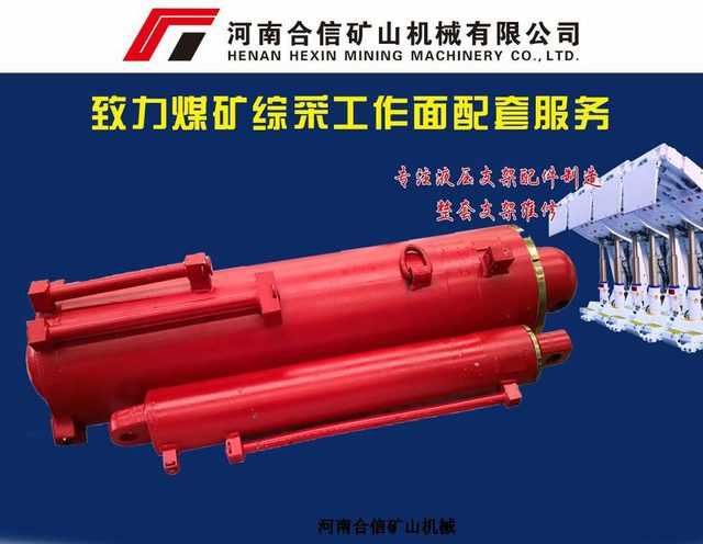 三一液压支架配件/立柱320/290/230/210-970-985TBZJ.31加工一批 实拍图